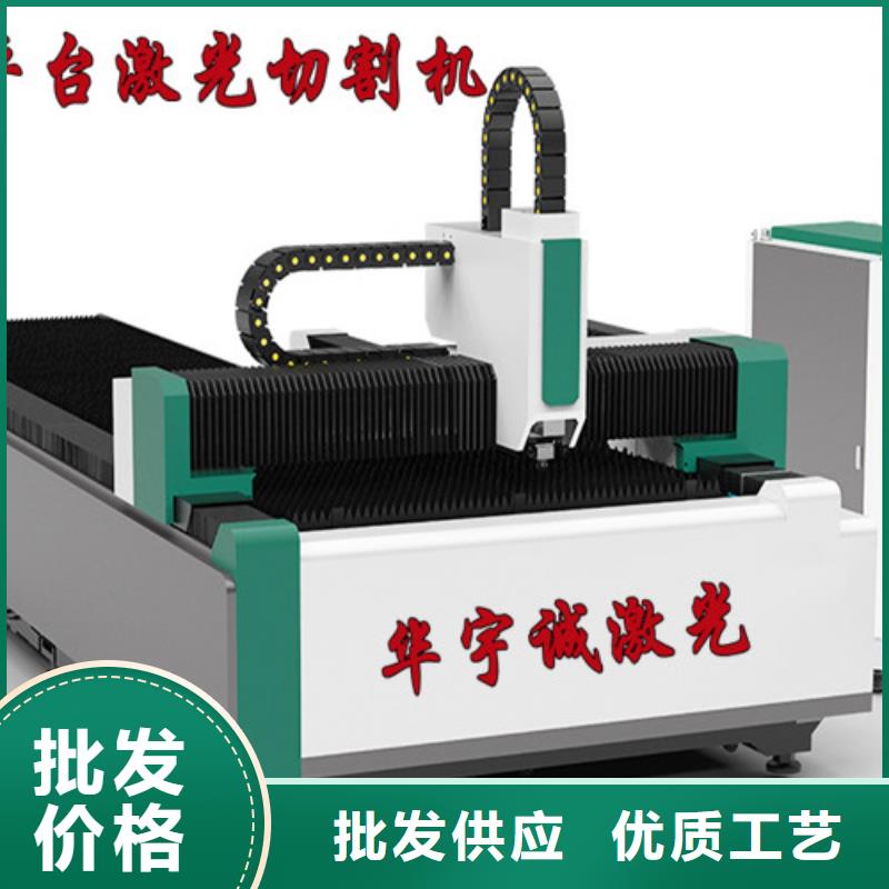 激光切割機板管一體光纖激光切割機工廠直營