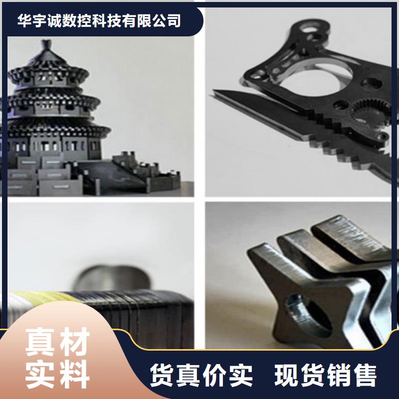 激光切割機大功率光纖激光切割機讓客戶買的放心