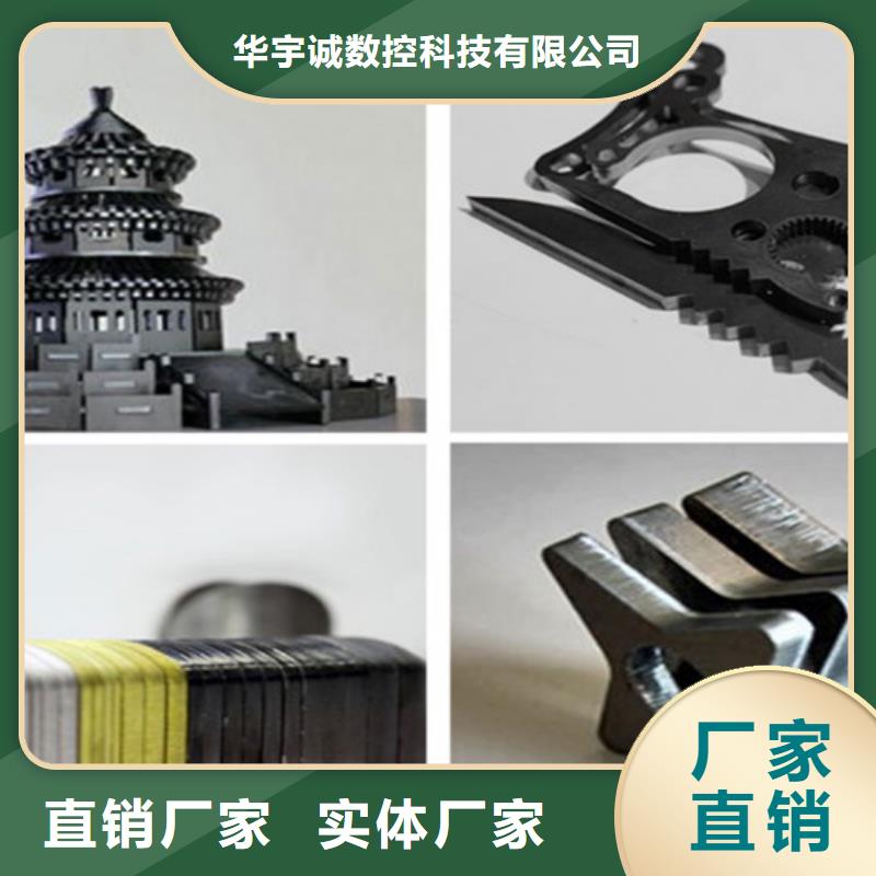 激光切割机-激光切割机光纤客户信赖的厂家