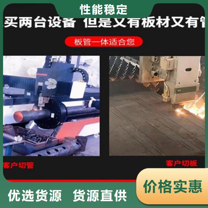 激光切割机2000w激光切割机商家直供