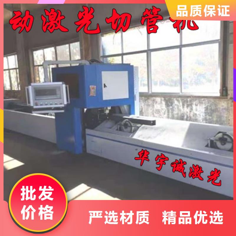 【激光切割機】激光切管機用心制作