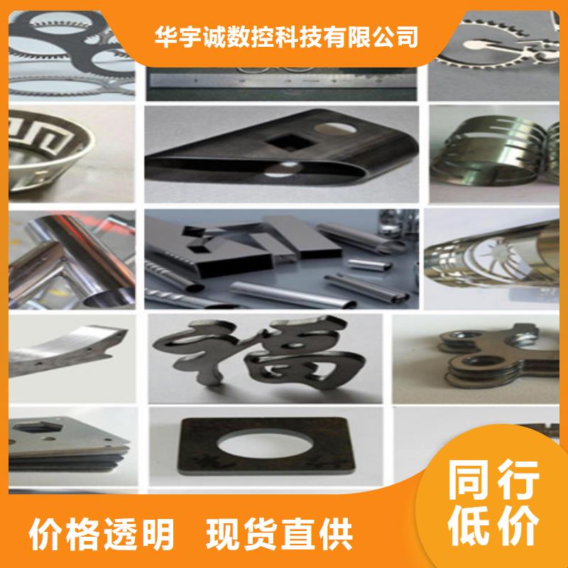 激光切割機激光切割機1500w質量優選