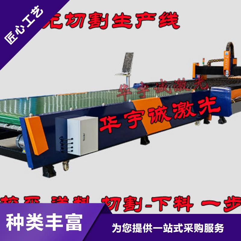 【激光切割機(jī)龍門式激光切割機(jī)嚴(yán)選用料】