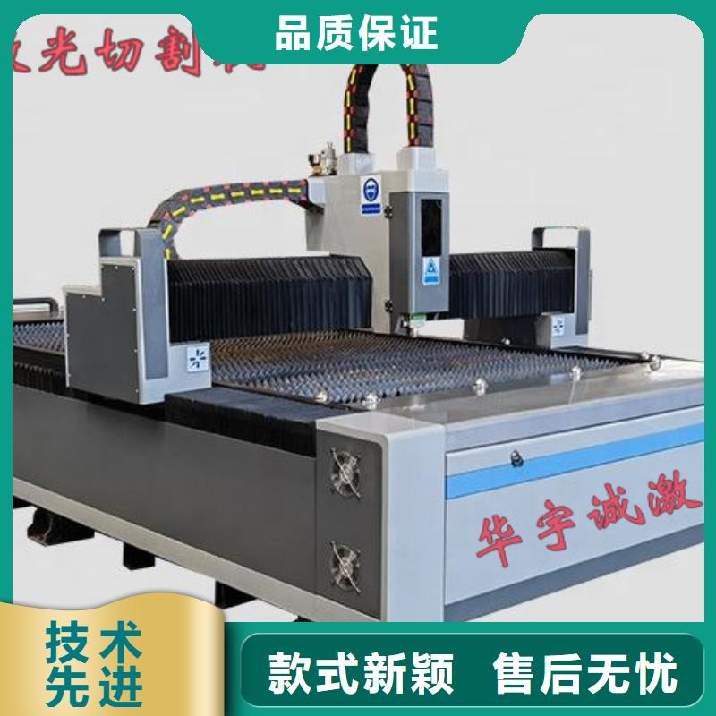 激光切割機卷料校平激光切割生產線N年大品牌