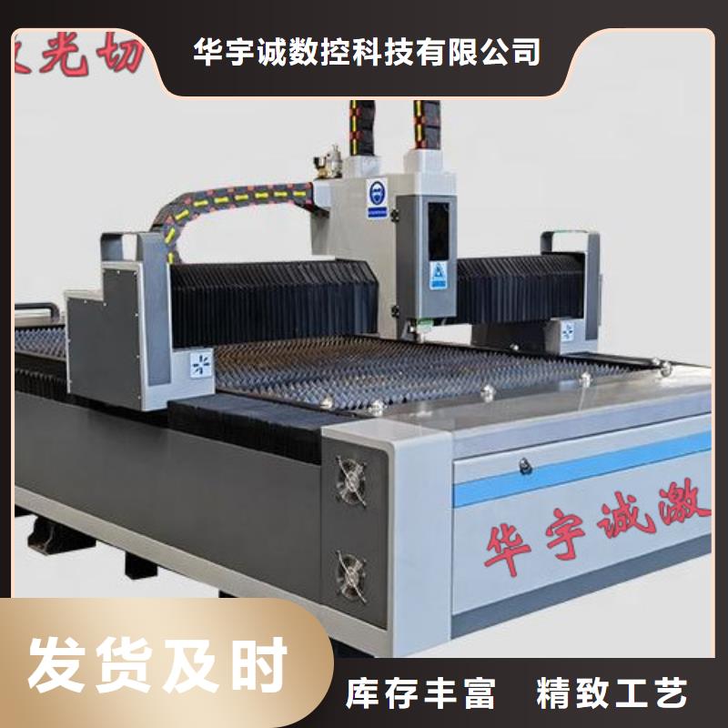 激光切割机光纤激光切割机3000W让利客户