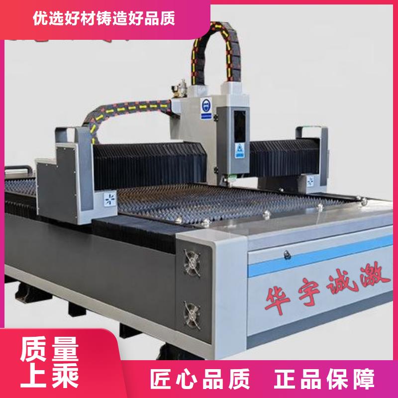 【 激光切割机-光纤激光切割机排名值得买】覆盖范围含|仁和|米易|凉山|乐山|资阳|内江|雅安|成都