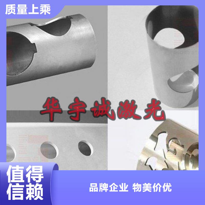 激光切割機板管一體光纖激光切割機敢與同行比價格