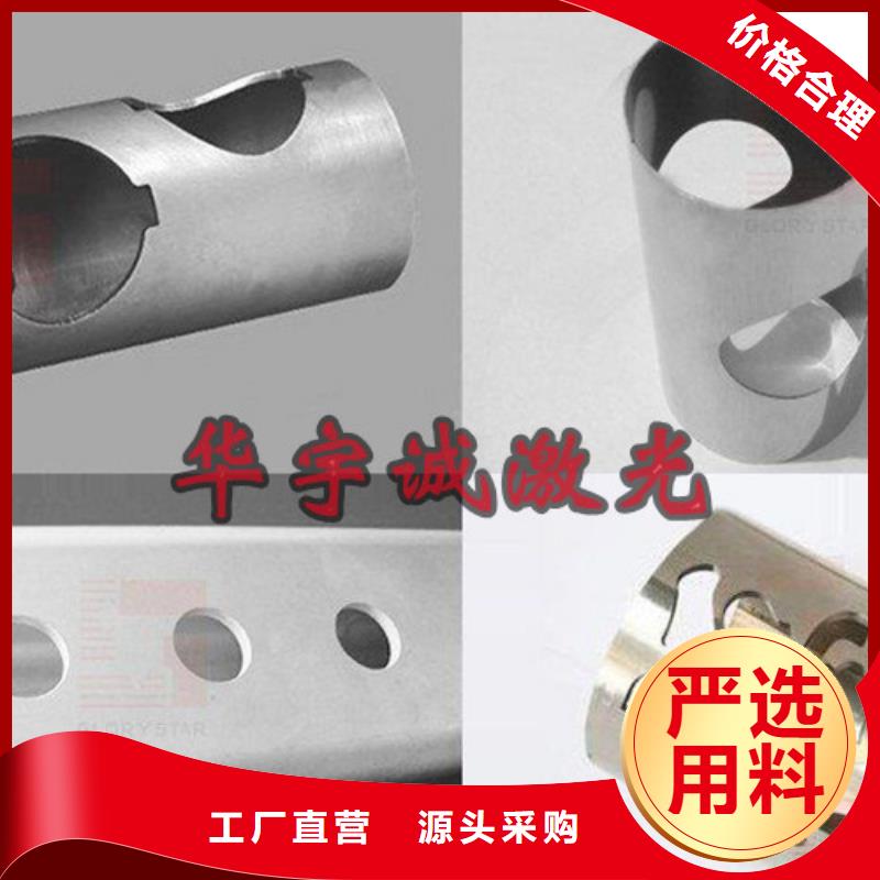 激光切割機(jī)光纖激光切割機(jī)價格多少質(zhì)檢合格發(fā)貨