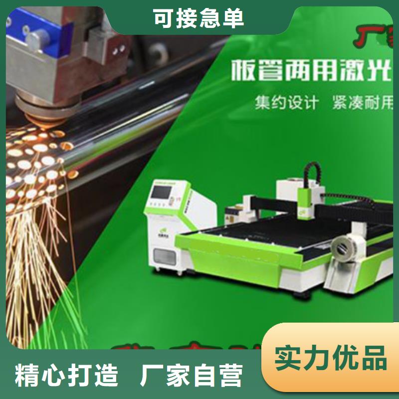 激光切割機激光切割機1500w質量優選