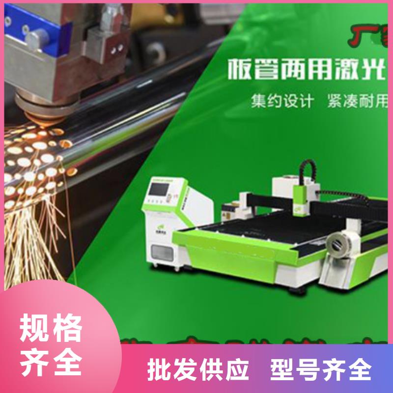 激光切割机光纤激光切割机6000瓦多种场景适用
