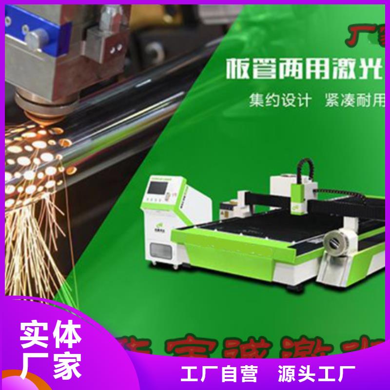 激光切割機-6000w光纖激光切割機多少錢正規廠家