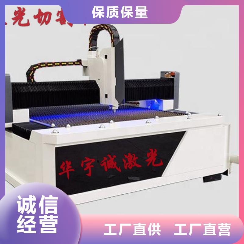 激光切割机12000w激光切割机支持大小批量采购