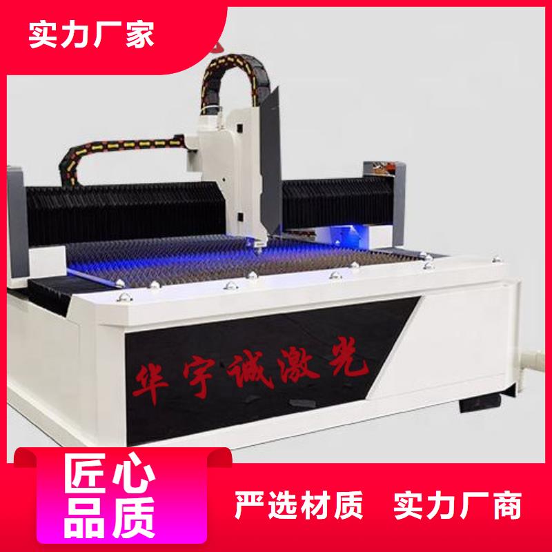 激光切割機板管一體光纖激光切割機敢與同行比價格
