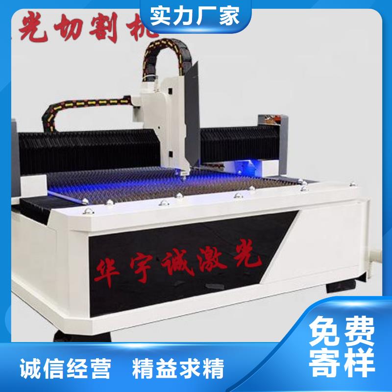 激光切割机-6000w光纤激光切割机多少钱自营品质有保障
