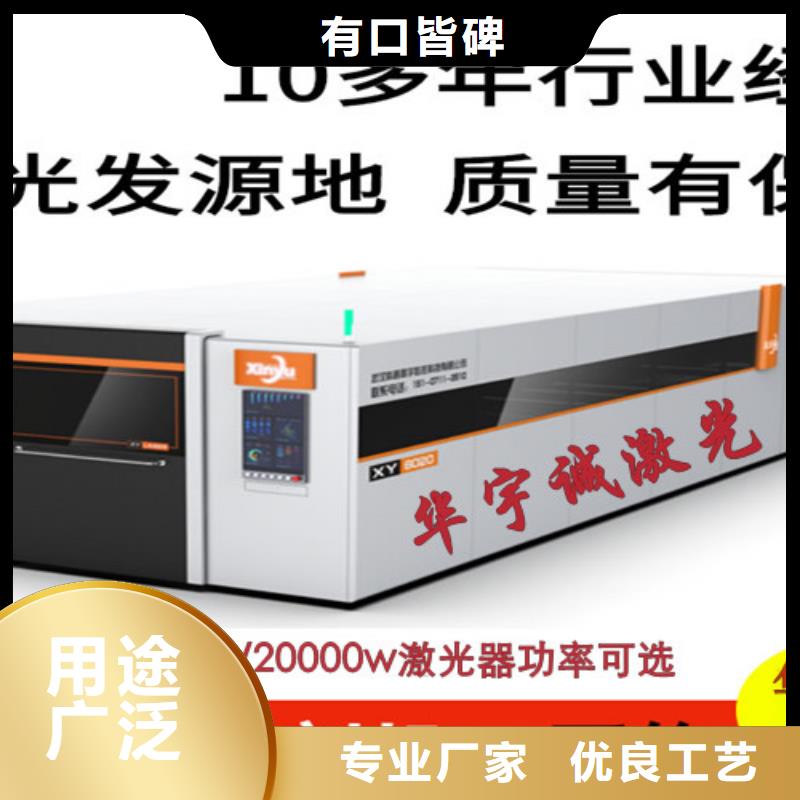 激光切割機-6000w光纖激光切割機多少錢正規廠家