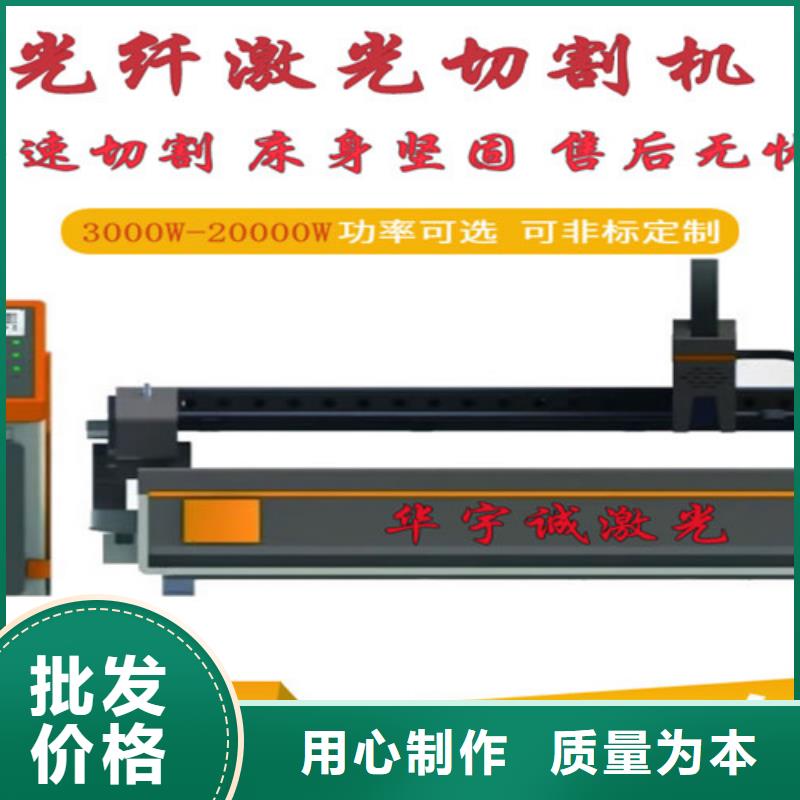 激光切割机-6000w光纤激光切割机多少钱自营品质有保障