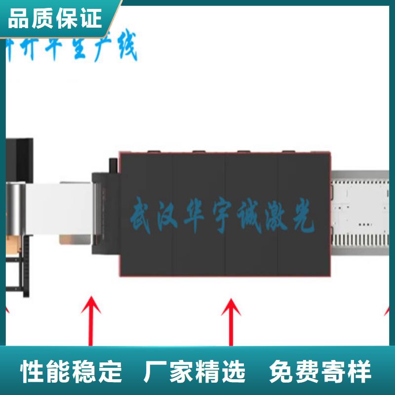 激光切割机板管一体光纤激光切割机高质量高信誉