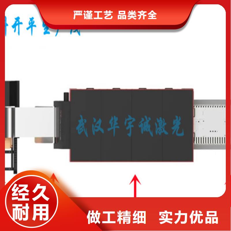 激光切割機激光切割機1500w質量優選