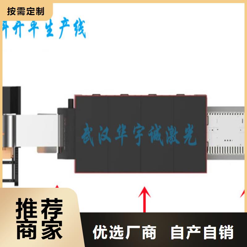 激光切割機板管一體光纖激光切割機工廠直營