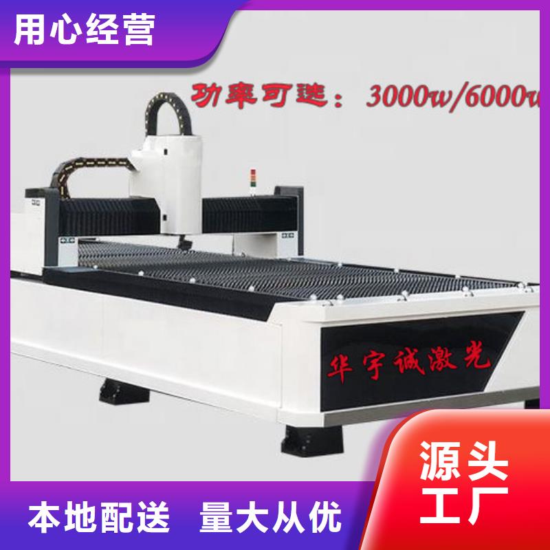 激光切割機激光切管機出貨及時