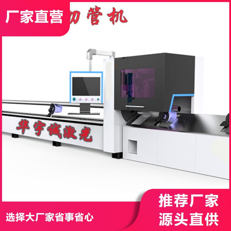 激光切割機-6000w光纖激光切割機多少錢正規廠家
