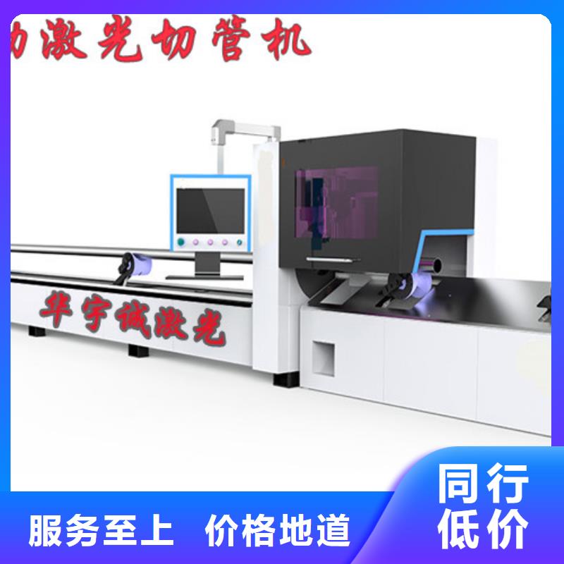激光切割机2000w激光切割机商家直供