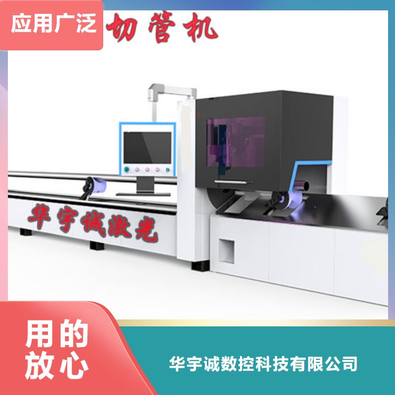 激光切割機激光切割機1500w質量優選