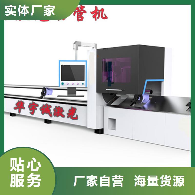 激光切割機卷料校平激光切割生產線N年大品牌