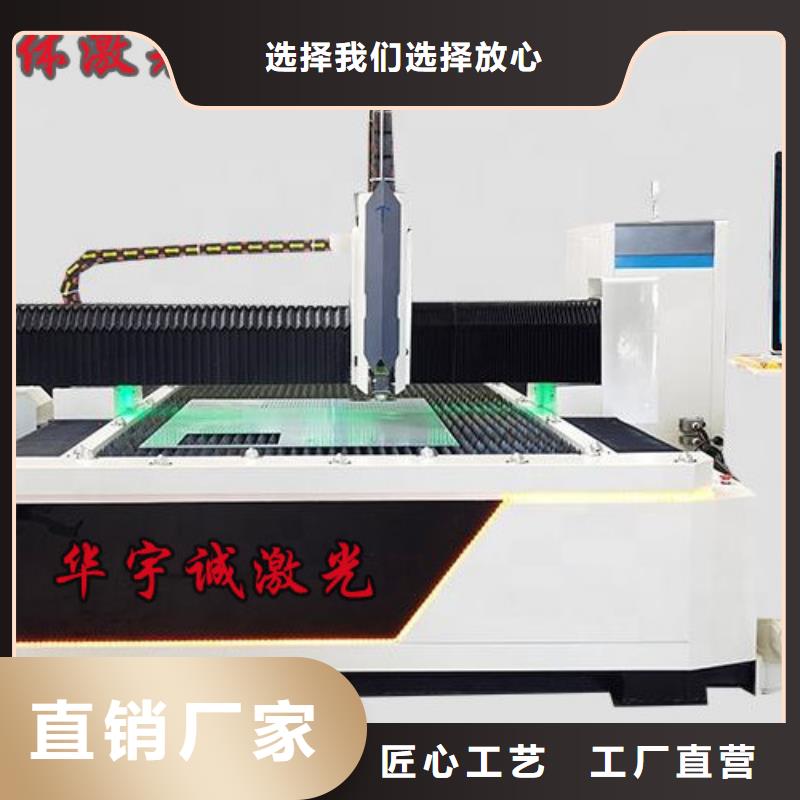 激光切割機-6000w光纖激光切割機多少錢正規廠家