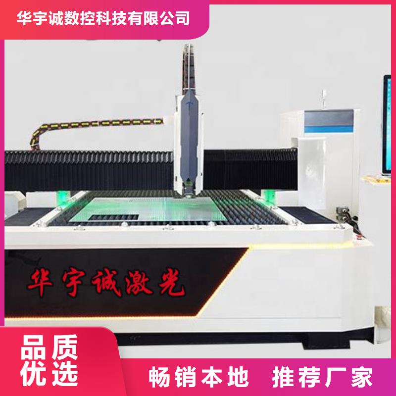 激光切割機板管一體光纖激光切割機工廠直營