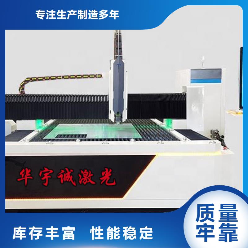 激光切割机-6000w光纤激光切割机多少钱自营品质有保障