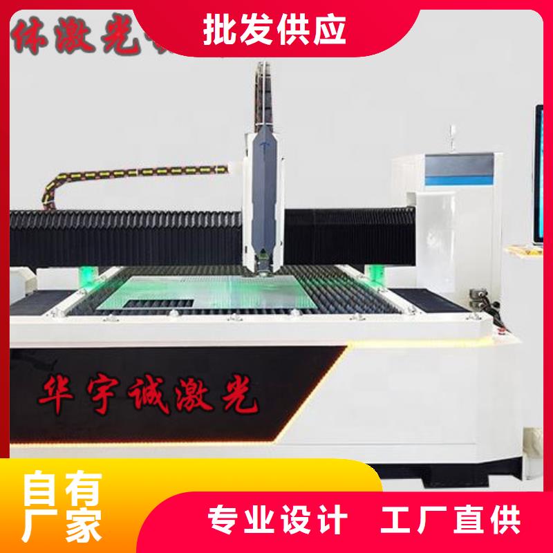 激光切割机光纤激光切割机6000瓦多种场景适用