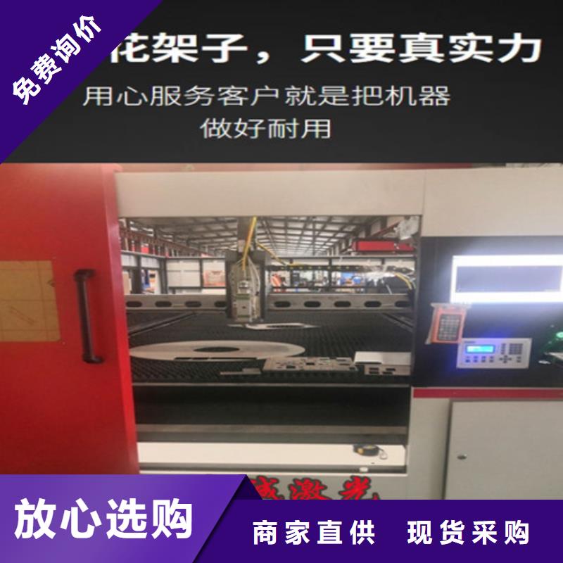 激光切割機3000w光纖激光切割機認準大品牌廠家