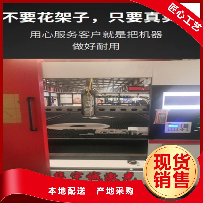激光切割機-6000w光纖激光切割機多少錢正規廠家