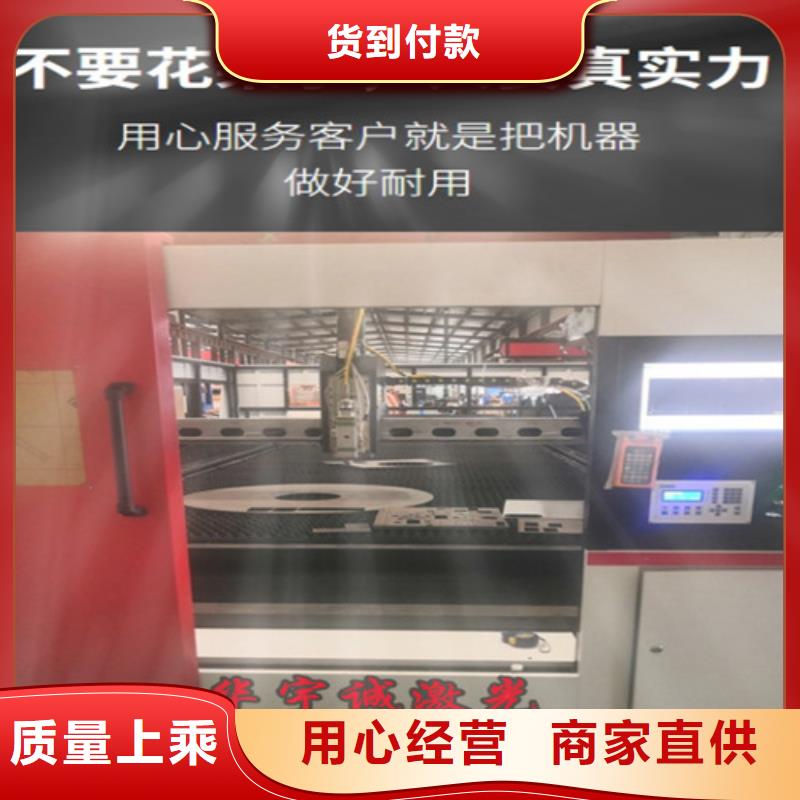 激光切割机2000w激光切割机商家直供