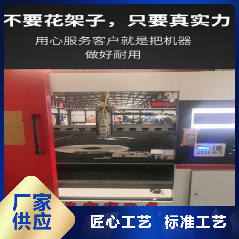 激光切割機卷料校平激光切割生產線N年大品牌
