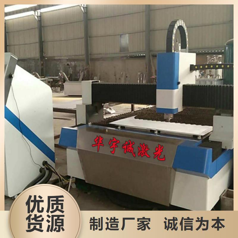 激光切割機板管一體光纖激光切割機敢與同行比價格