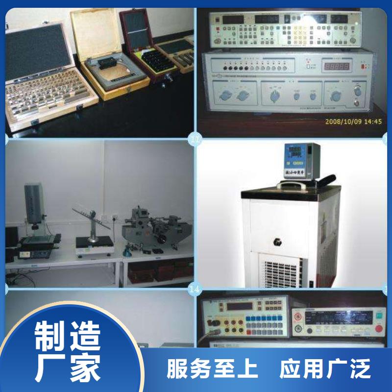實(shí)驗(yàn)室器械儀器設(shè)備檢驗(yàn)支持加工定制