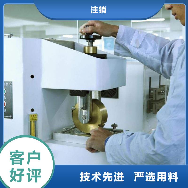 實驗室能源設備檢驗實力商家