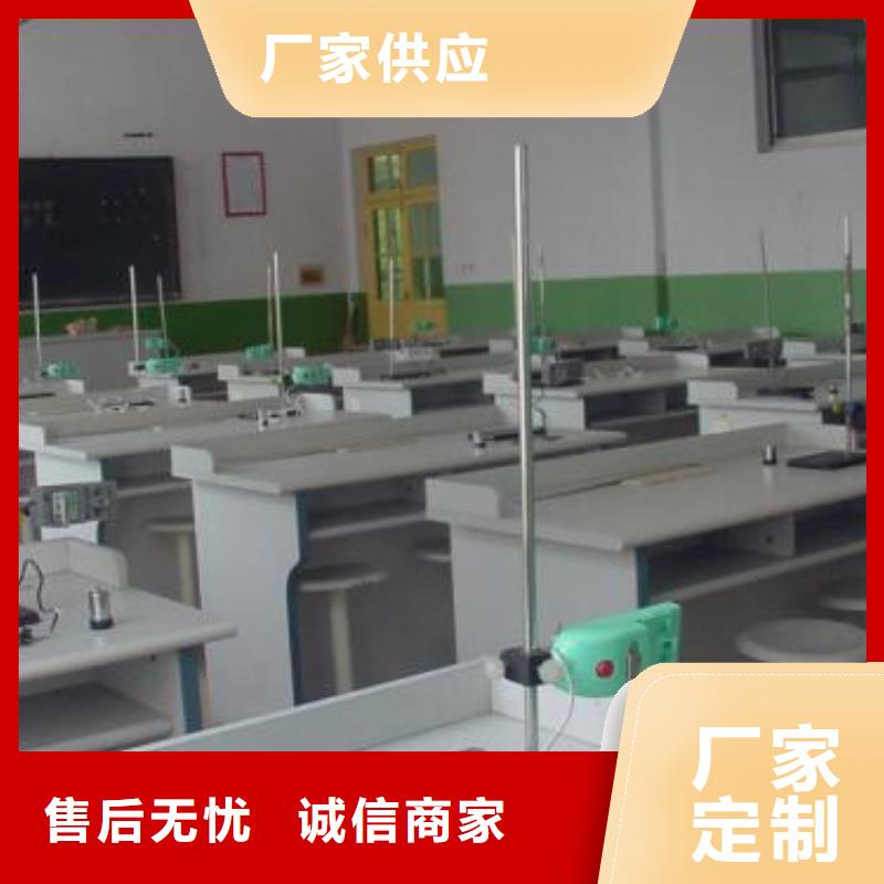 實驗室實驗室設(shè)備儀器計量做工精細