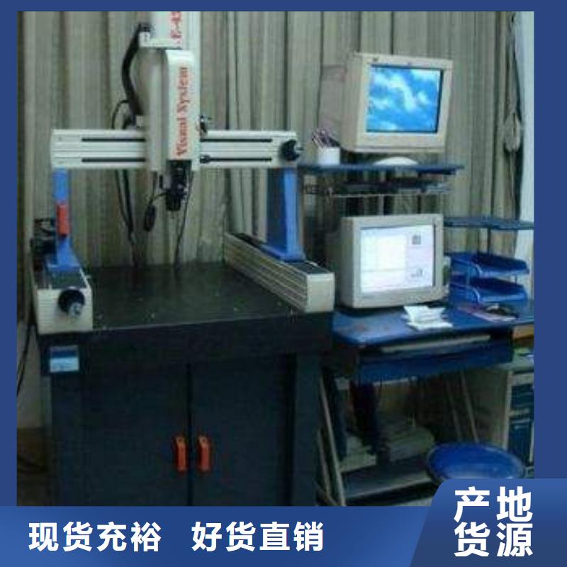實驗室-通信設備校準為品質而生產
