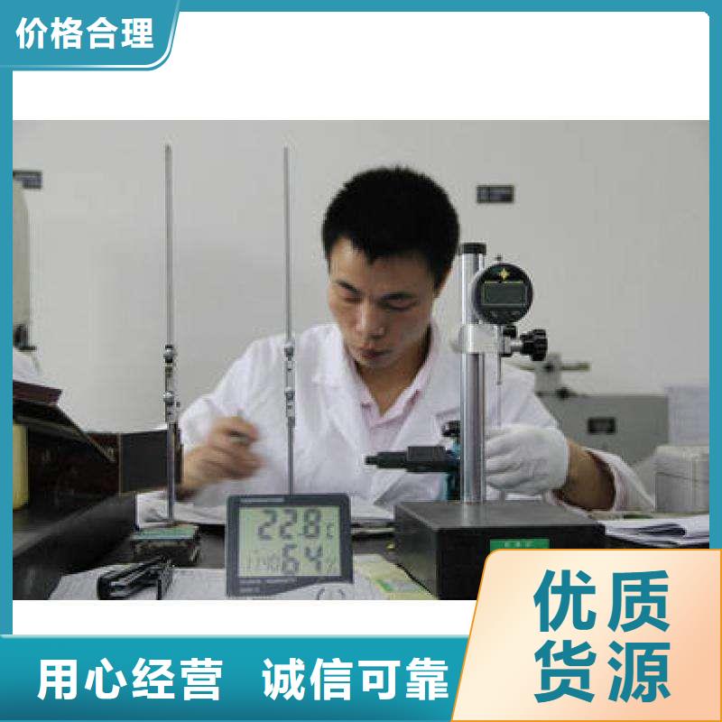 【實驗室】檢測器具校對品質優選