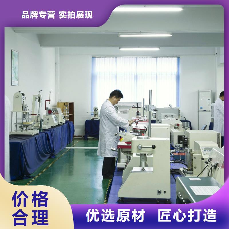 實驗室能源設備檢驗實力商家