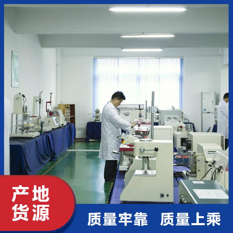 實驗室,【儀器儀表檢測】使用方法