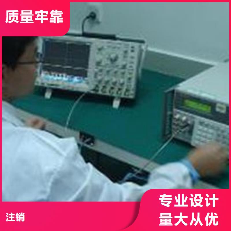 實驗室第三方校準實驗室定制批發