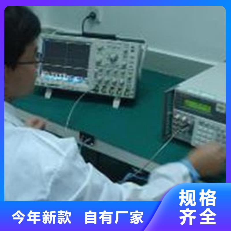 【實驗室】_能源設(shè)備檢驗專業(yè)生產(chǎn)N年