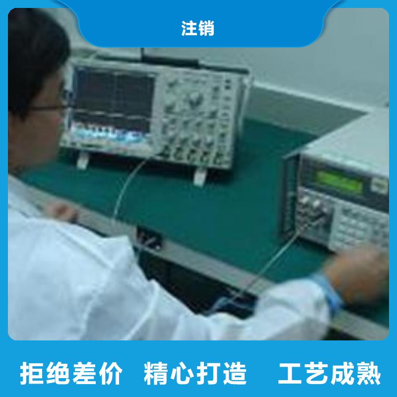 实验室器械仪器设备检验支持加工定制