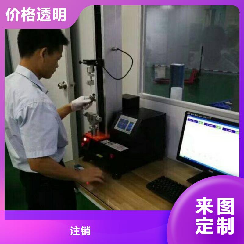 實驗室法定計量機構性能穩定