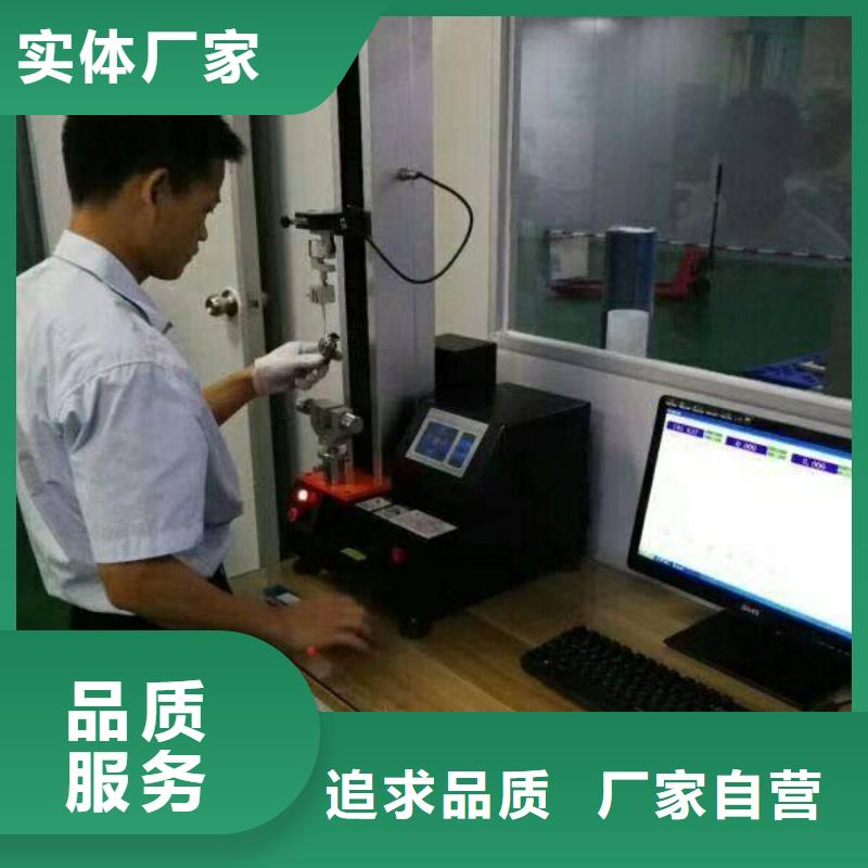 实验室器械仪器设备检验支持加工定制