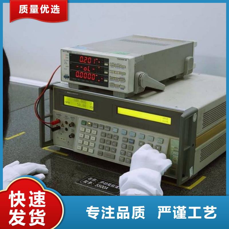 通信设备校准视频-通信设备校准-湖南省娄底市双峰|涟源|益阳|常德|湘西|张家界|岳阳【该地】公司